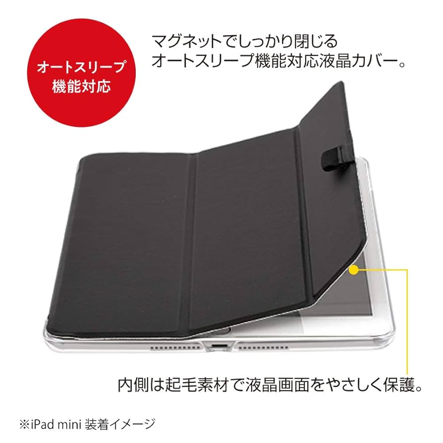 Amazon.co.jp: ナカバヤシ Digio2 iPad mini 2019 / iPad mini4